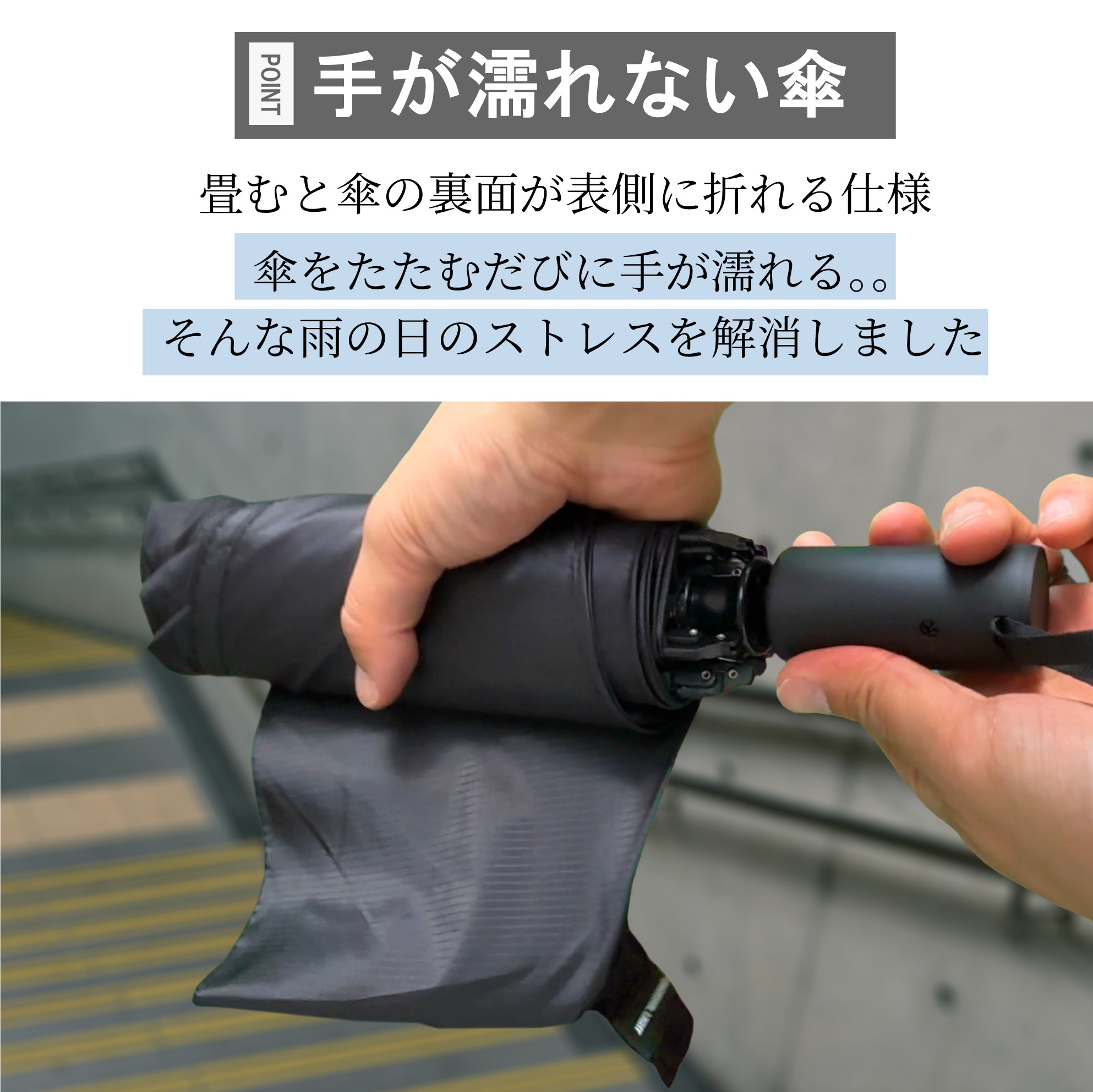 【GYAKUSOL-LIGHT】-PINK：周りを濡らさない傘最新軽量版