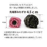 【GYAKUSOL-LIGHT】-PINK：周りを濡らさない傘最新軽量版