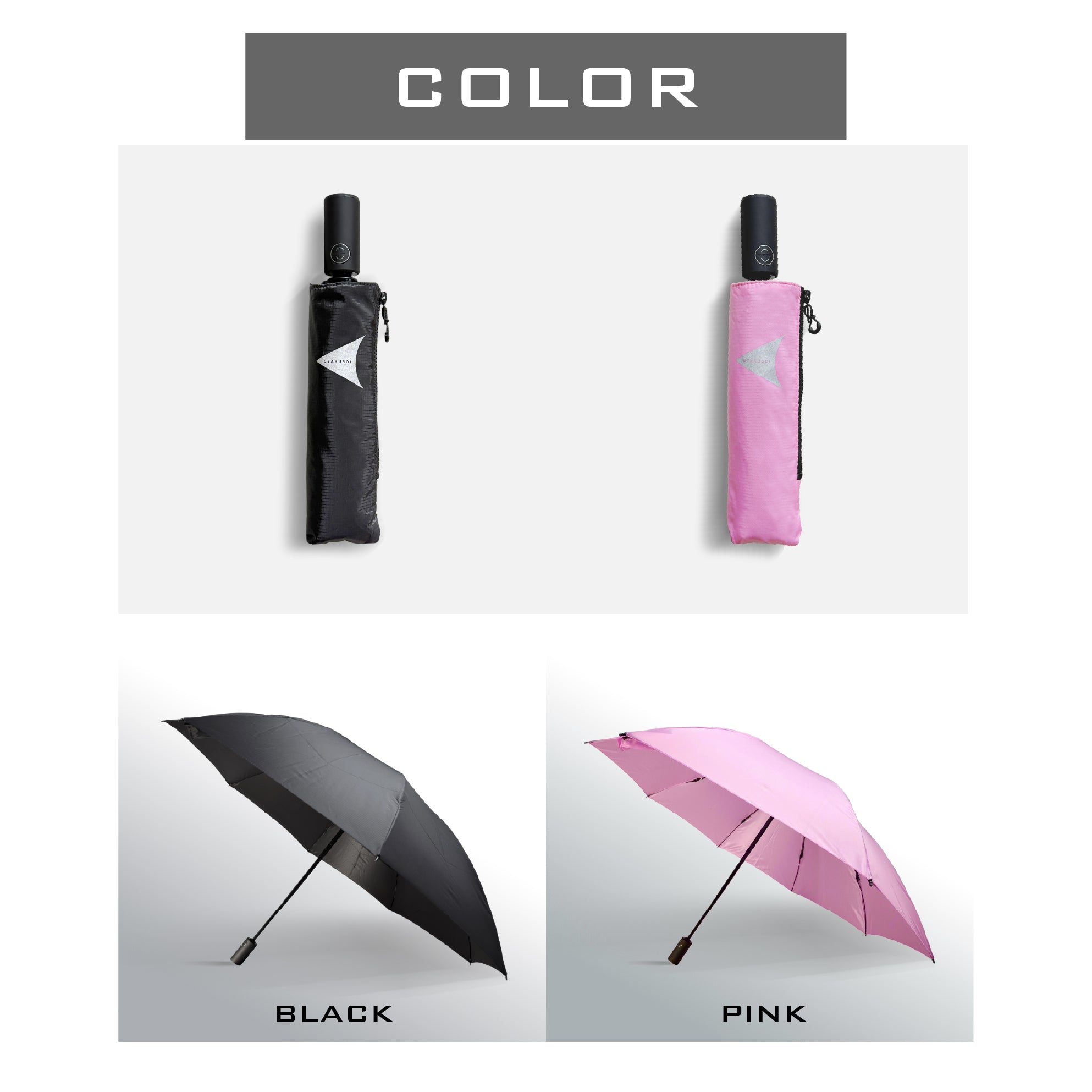 【GYAKUSOL-LIGHT】-PINK：周りを濡らさない傘最新軽量版