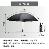 【GYAKUSOL-LIGHT】-PINK：周りを濡らさない傘最新軽量版