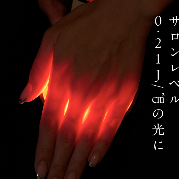Re:LightPro（リライトプロ） – Makuake STORE