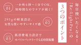 Re:LightPro（リライトプロ）