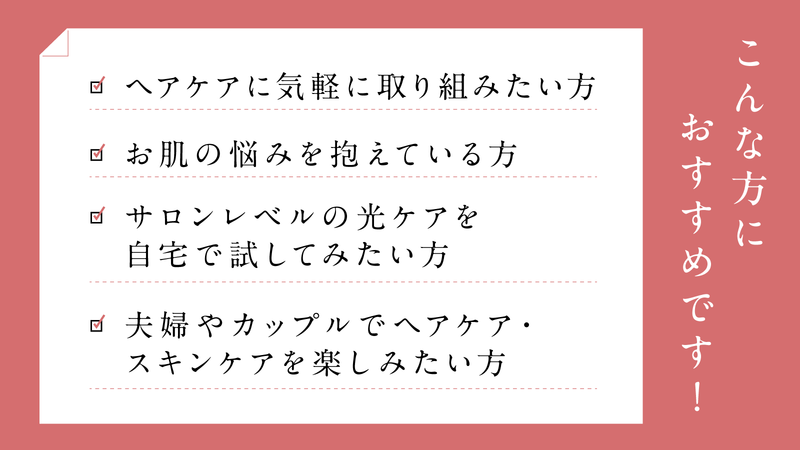 Re:LightPro（リライトプロ）