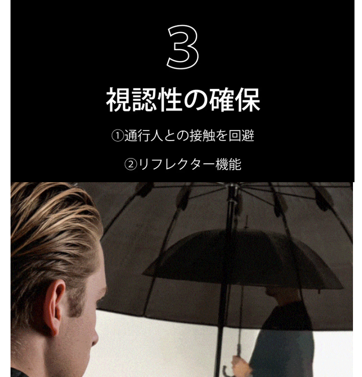 耐風ｘ耐光ｘ遮熱ｘ軽量ｘ１６本骨ビニール傘　「ＫＡＧＥＲＯＷ-カゲロウ-」本体