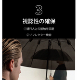 耐風ｘ耐光ｘ遮熱ｘ軽量ｘ１６本骨ビニール傘　「ＫＡＧＥＲＯＷ-カゲロウ-」本体