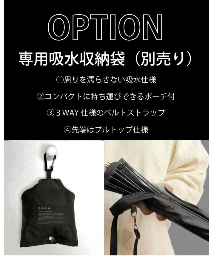 KAGEROW専用収納袋＋カラビナポーチ付き