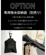 KAGEROW専用収納袋＋カラビナポーチ付き