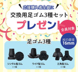 超軽量でオシャレなカーボン製の一本杖