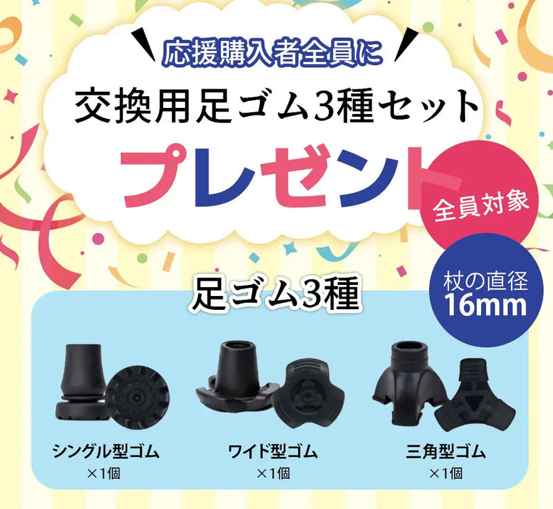 超軽量でオシャレなカーボン製の一本杖