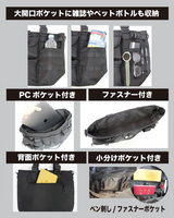 これはビジネスバッグ革命！遊びでも使える嬉しい機能満載のインテグレートバック２！