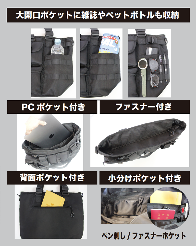 これはビジネスバッグ革命！遊びでも使える嬉しい機能満載のインテグレートバック２！