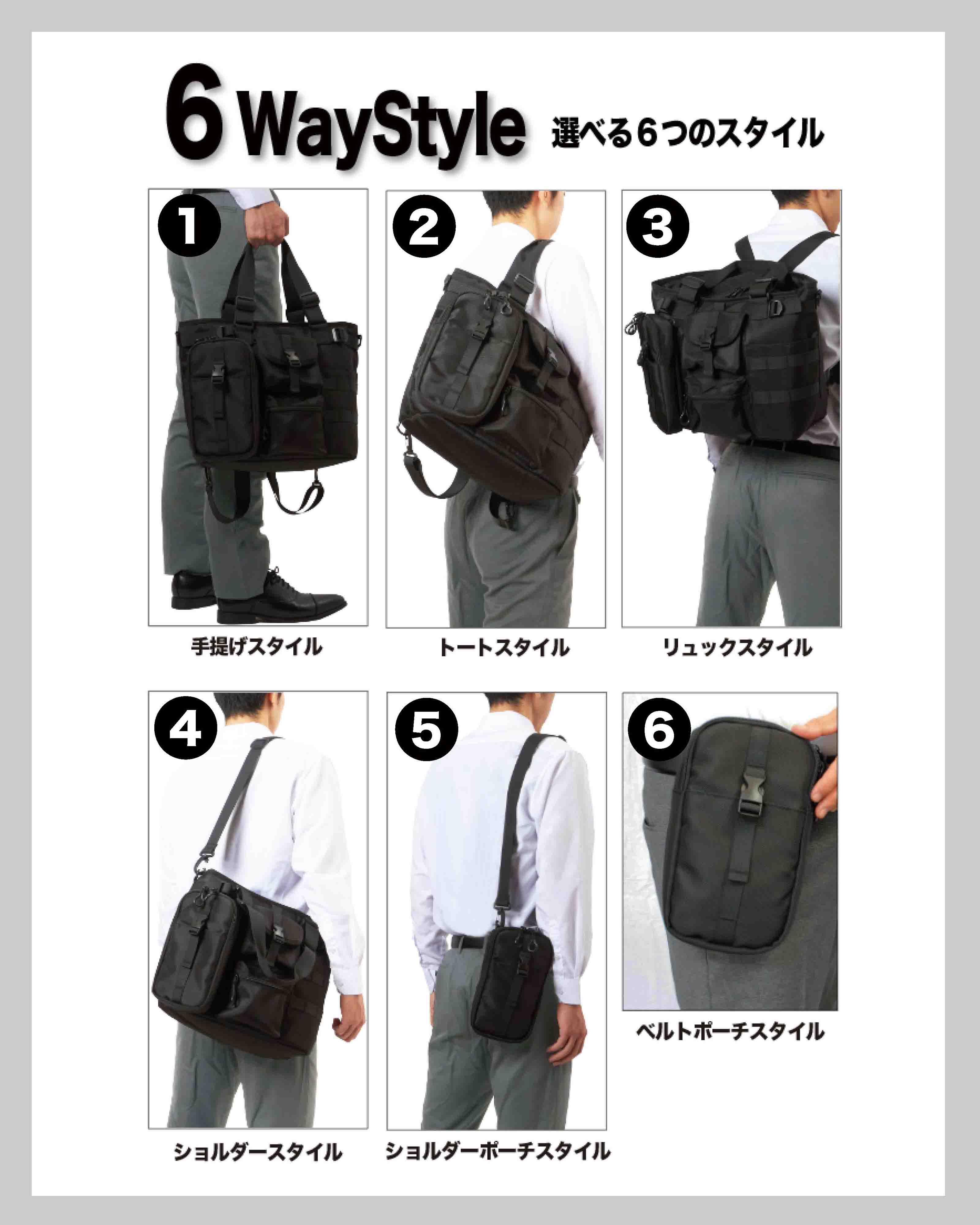 これはビジネスバッグ革命！遊びでも使える嬉しい機能満載のインテグレートバック２！
