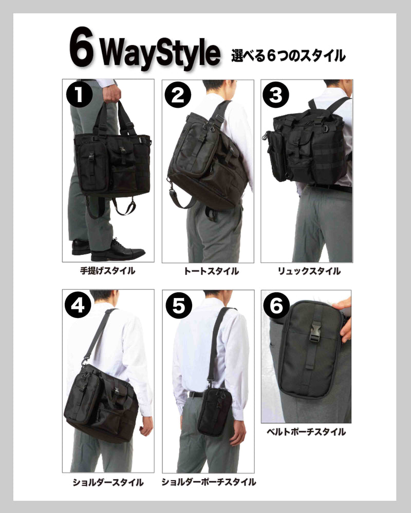 これはビジネスバッグ革命！遊びでも使える嬉しい機能満載のインテグレートバック２！