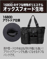 これはビジネスバッグ革命！遊びでも使える嬉しい機能満載のインテグレートバック２！