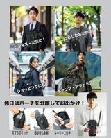 これはビジネスバッグ革命！遊びでも使える嬉しい機能満載のインテグレートバック２！