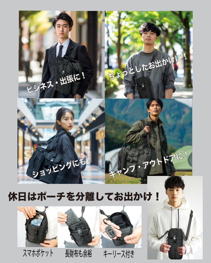 これはビジネスバッグ革命！遊びでも使える嬉しい機能満載のインテグレートバック２！