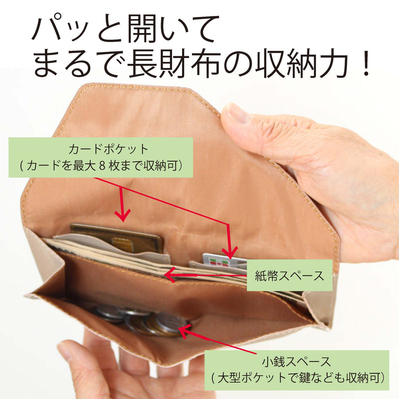 革厚わずか0.8mm薄型二つ折り財布【 baby Soft 】
