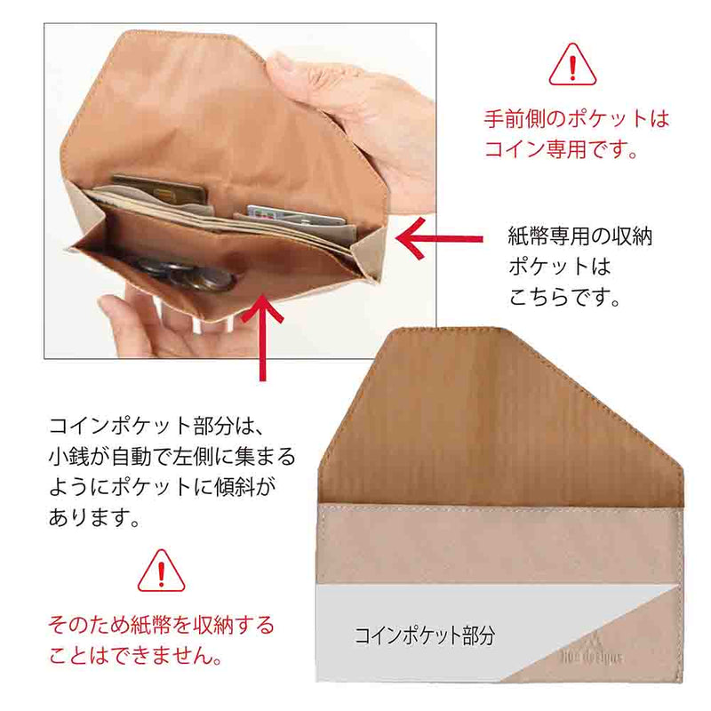 革厚わずか0.8mm薄型二つ折り財布【 baby Soft 】