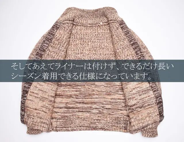 ニュージーランド産高級ウールを使用・ワンランク上の新定番カーディガン