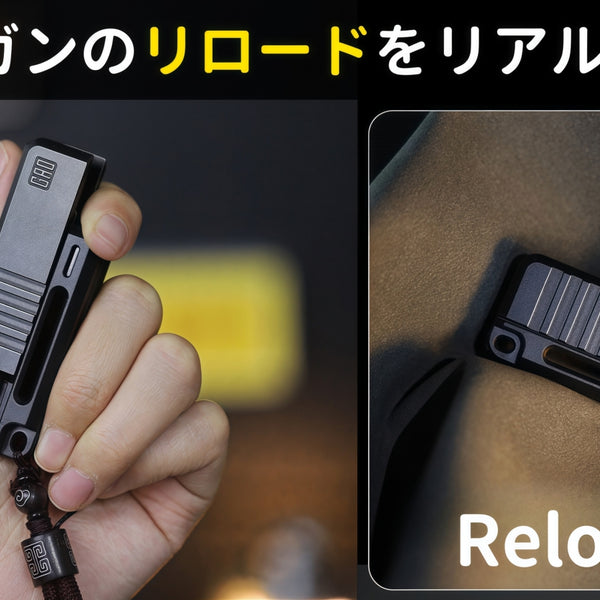 無限リロード】ハンドガンのリロードの爽快感を無限に体験できるフィ