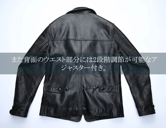 欧州産茶芯馬革がこなれ感を演出、大人顔レザージャケット