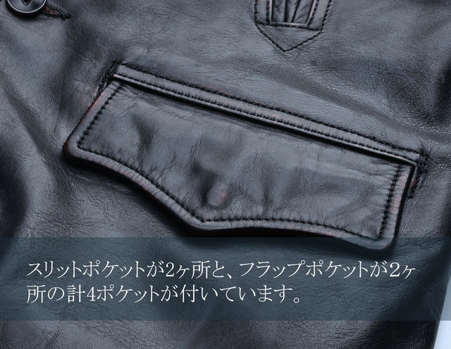 欧州産茶芯馬革がこなれ感を演出、大人顔レザージャケット