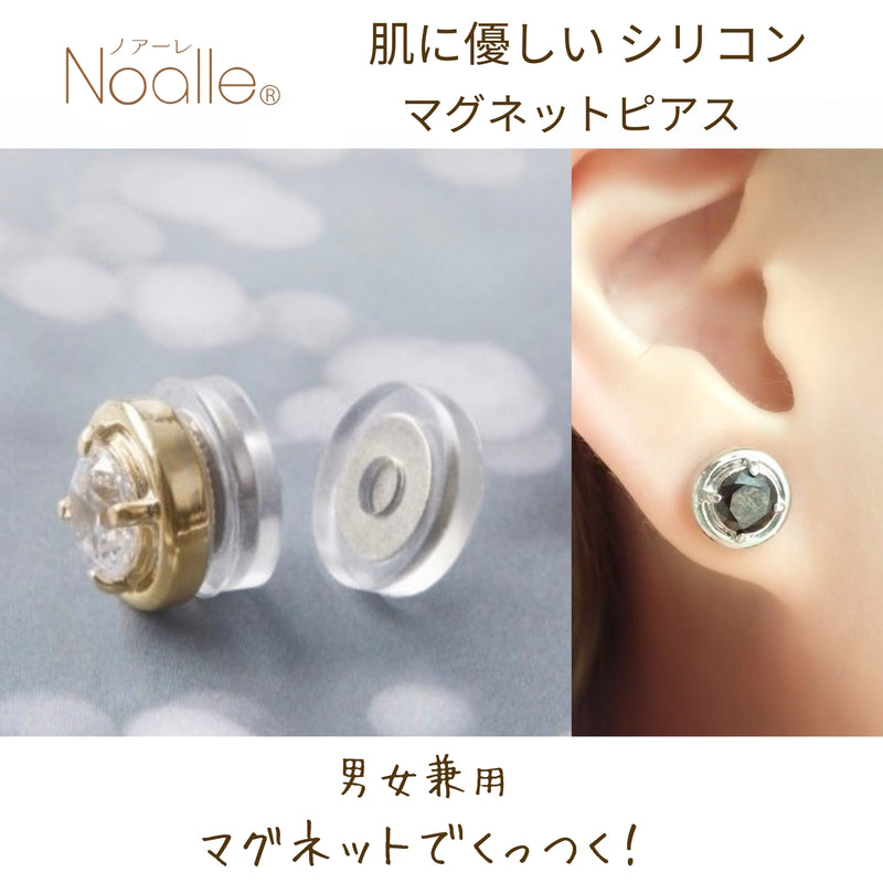 Noalleノアーレ　マグネット式ノンホールピアス　丸型シルバー×ブラック　【両耳Sサイズ/本体/付属品セット】
