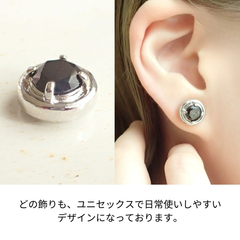 Noalleノアーレ　マグネット式ノンホールピアス　丸型シルバー×ブラック　【両耳Sサイズ/本体/付属品セット】