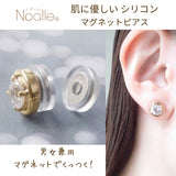 Noalleノアーレ　マグネット式　ノンホールピアス　丸型ゴールド×クリアー　【両耳Ｓサイズ/本体/付属品セット】