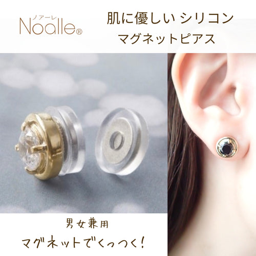 Noalleノアーレ　マグネット式　ノンホールピアス　丸型ゴールド×ブラック　【両耳Sサイズ/本体/付属品セット】