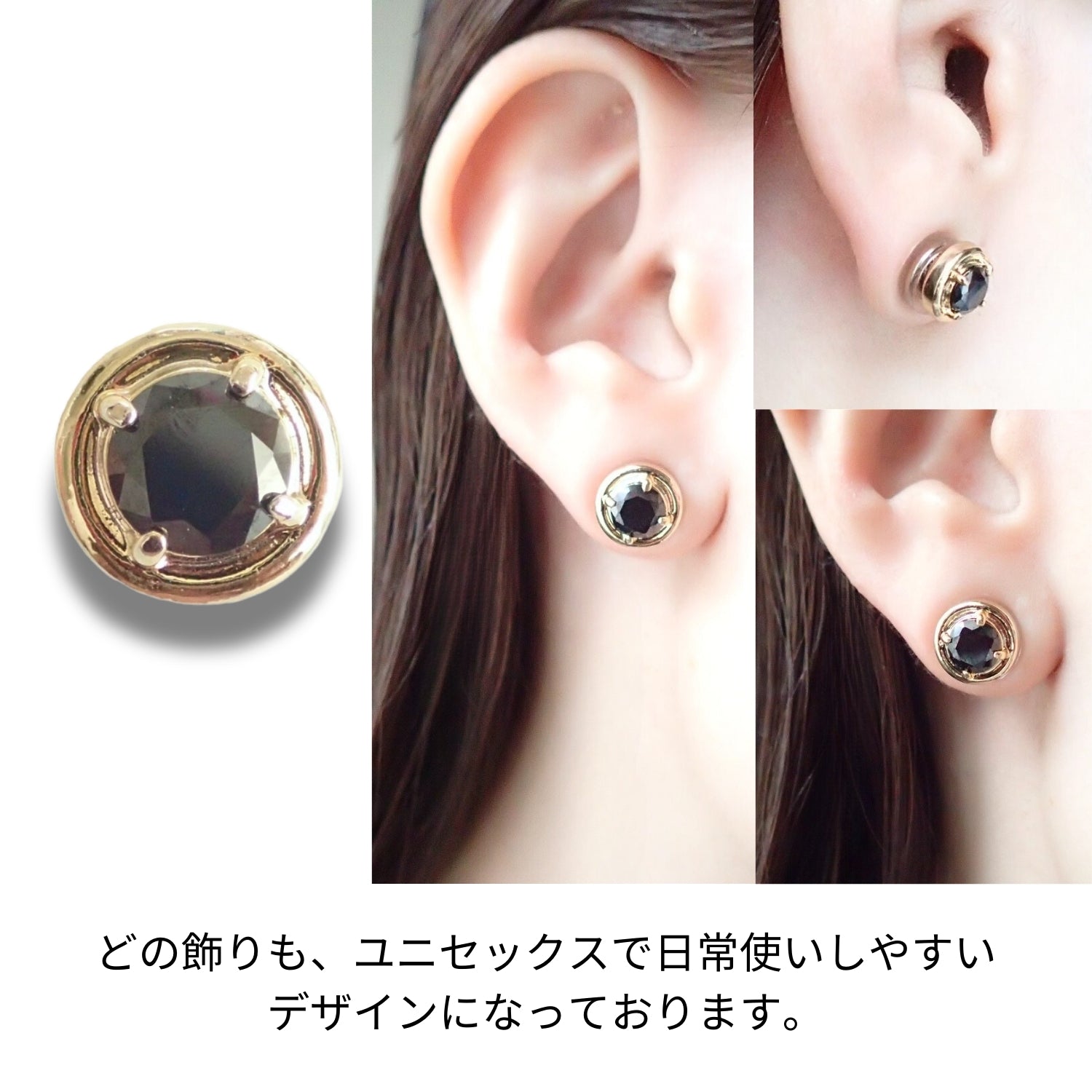 Noalleノアーレ　マグネット式　ノンホールピアス　丸型ゴールド×ブラック　【両耳Sサイズ/本体/付属品セット】