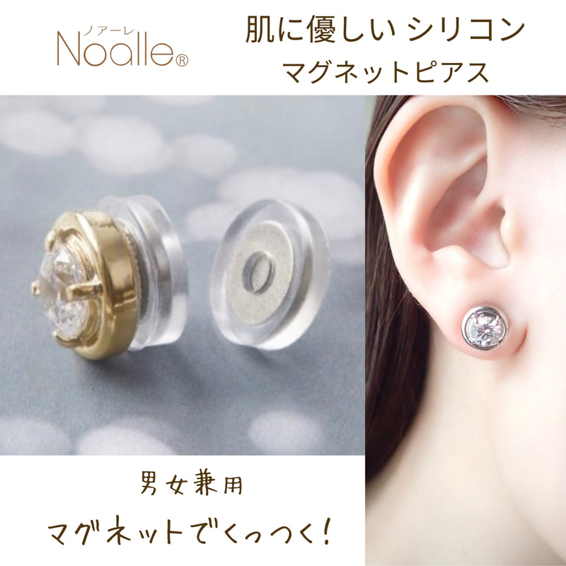 Noalleノアーレ　マグネット式　ノンホールピアス　丸型シルバー×クリアー　【両耳Sサイズ/本体/付属品セット】