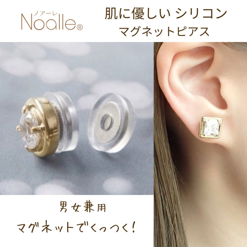 Noalleノアーレ　マグネット式　ノンホールピアス　四角ゴールド×クリアー　【両耳Sサイズ/本体/付属品セット】