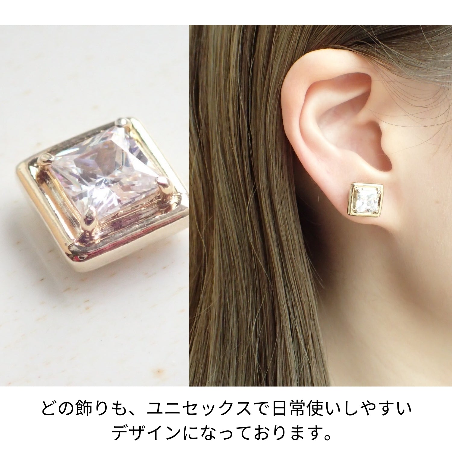 Noalleノアーレ　マグネット式　ノンホールピアス　四角ゴールド×クリアー　【両耳Sサイズ/本体/付属品セット】