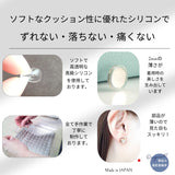 Noalleノアーレ　マグネット式　ノンホールピアス　四角シルバー×ブラック　【両耳Sサイズ/本体/付属品セット】