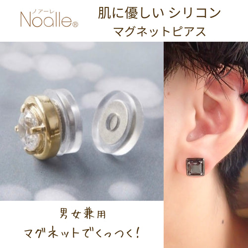 Noalleノアーレ　マグネット式　ノンホールピアス　四角ブラック×ブラック　【両耳Sサイズ/本体/付属品セット】