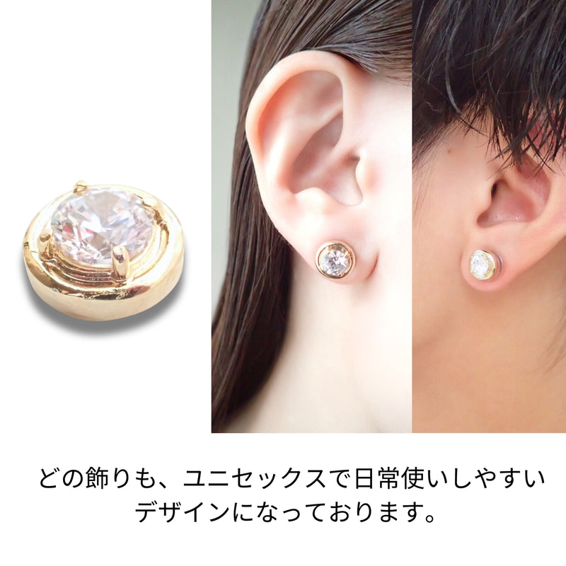 Ｎoalleノアーレ　マグネット式　ノンホールピアス　【片耳】　丸型ゴールド×クリアー　【本体/付属品シートセット】