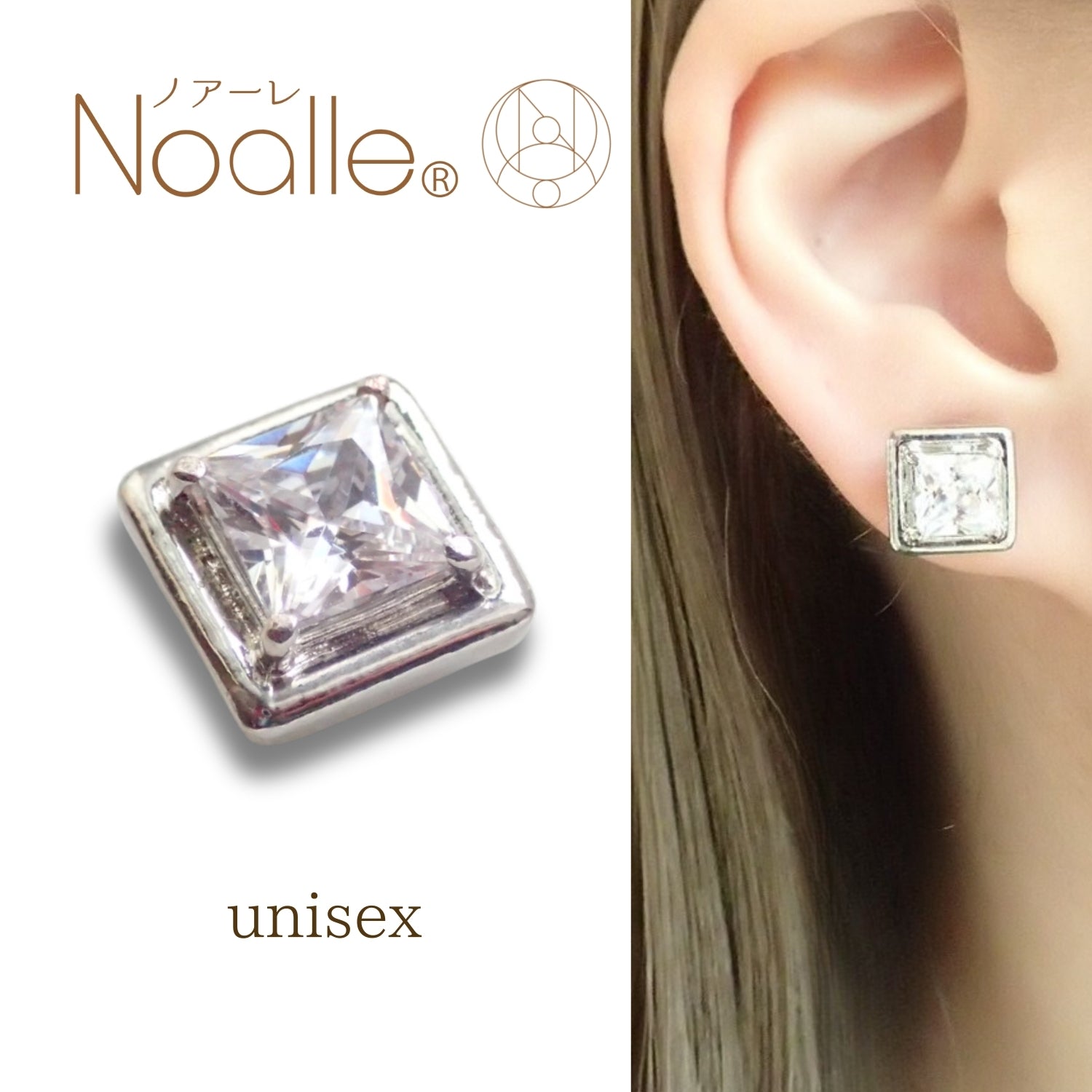 Ｎoalleノアーレ　マグネット式　ノンホールピアス　【片耳】　四角シルバー×クリアー　【本体/付属品シートセット】