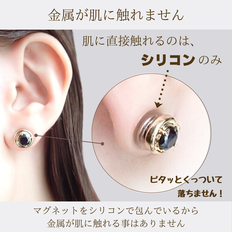 Ｎoalleノアーレ　マグネット式　ノンホールピアス　【片耳】　四角シルバー×ブラック　【本体/付属品シートセット】