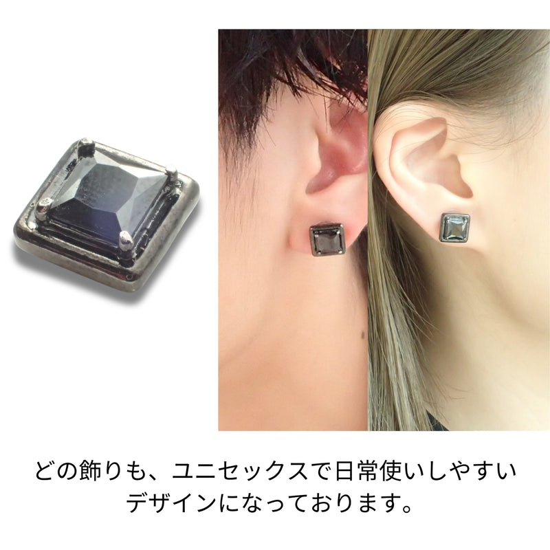 Ｎoalleノアーレ　マグネット式　ノンホールピアス　【片耳】　四角ブラック×ブラック　【本体/付属品シートセット】