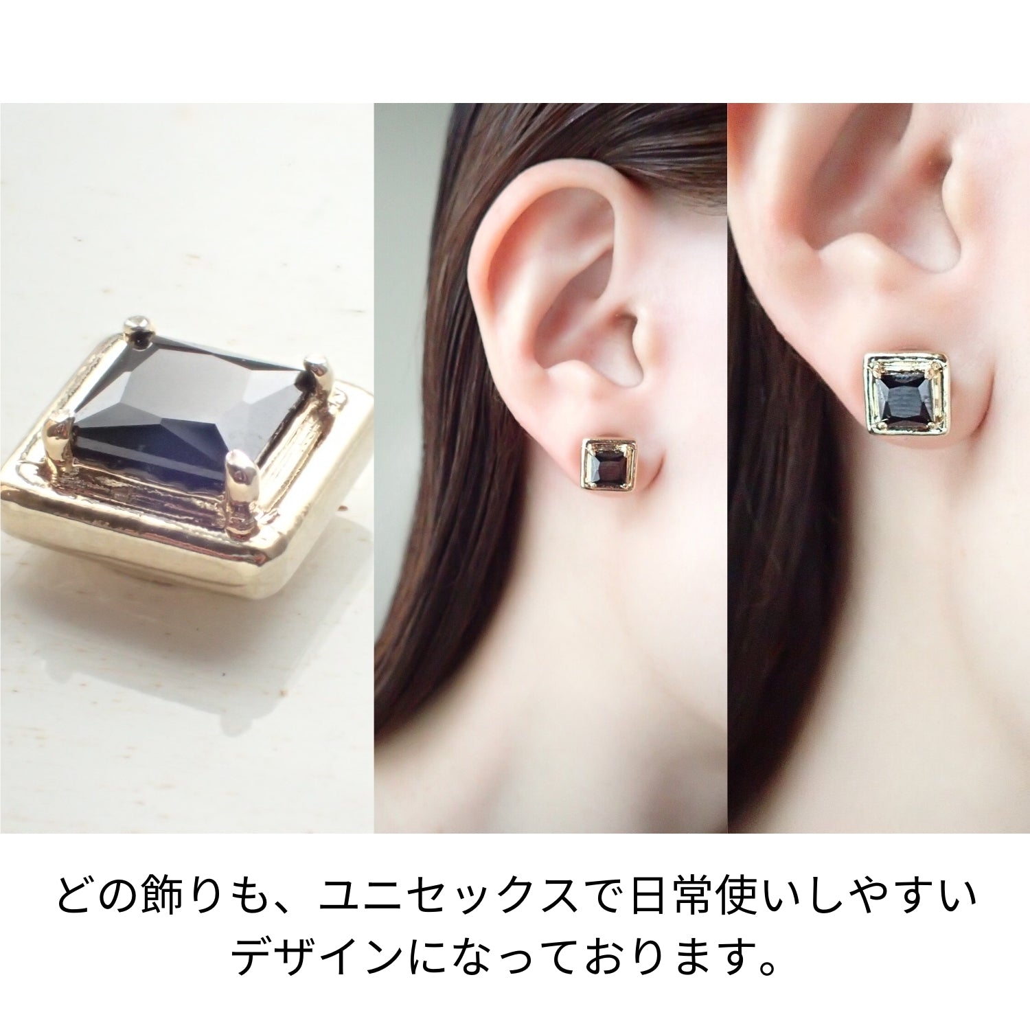 Ｎoalleノアーレ　マグネット式　ノンホールピアス　【両耳飾りのみ】　四角ゴールド×ブラック