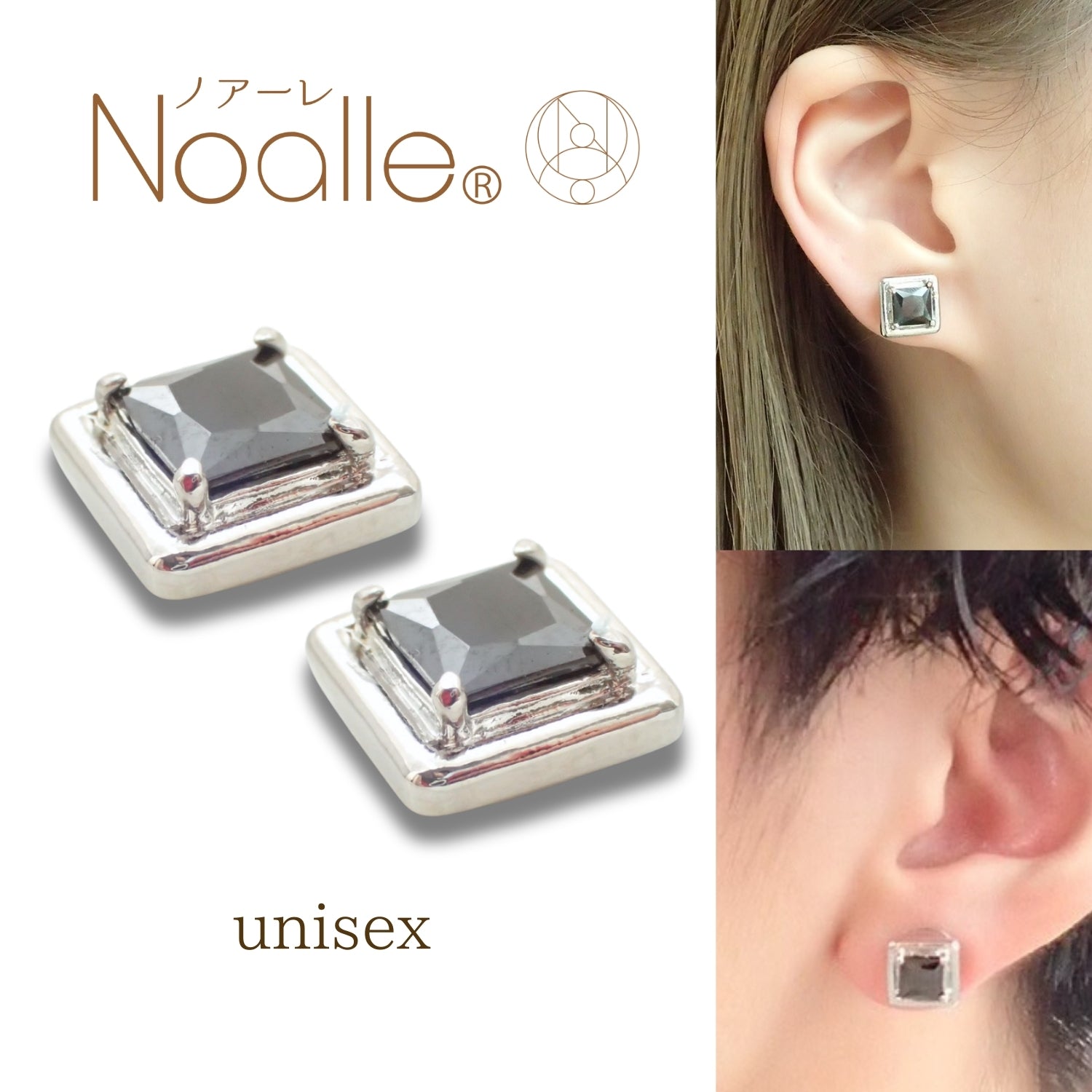Ｎoalleノアーレ　マグネット式　ノンホールピアス　【両耳飾りのみ】　四角シルバー×ブラック