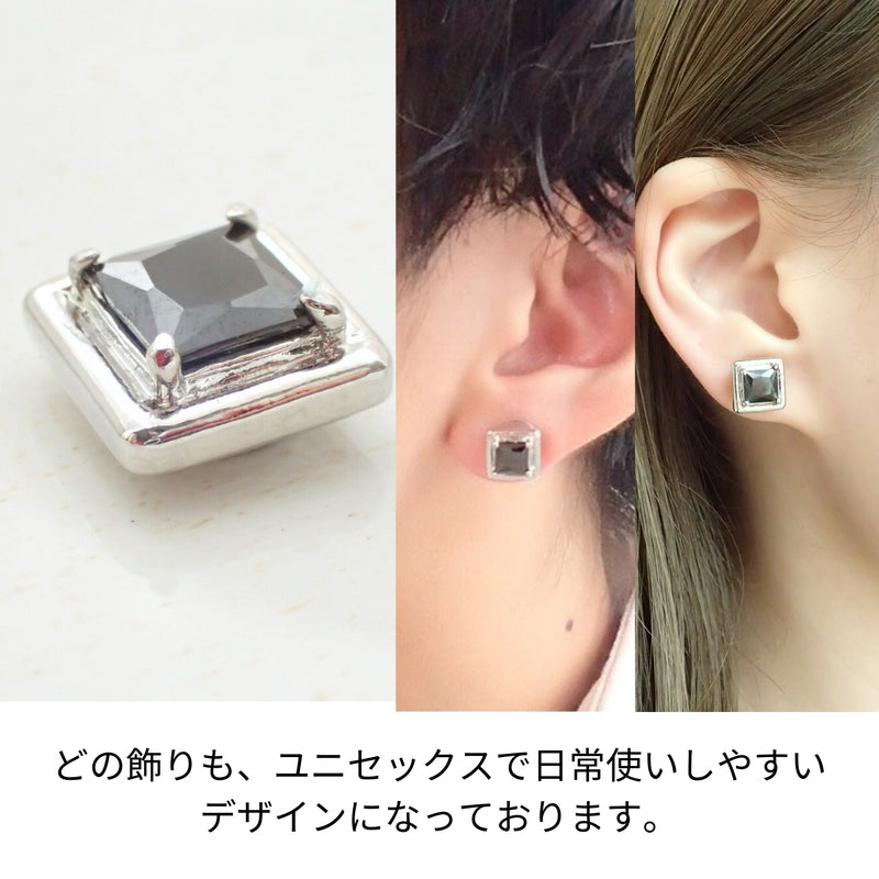 Ｎoalleノアーレ　マグネット式　ノンホールピアス　【両耳飾りのみ】　四角シルバー×ブラック