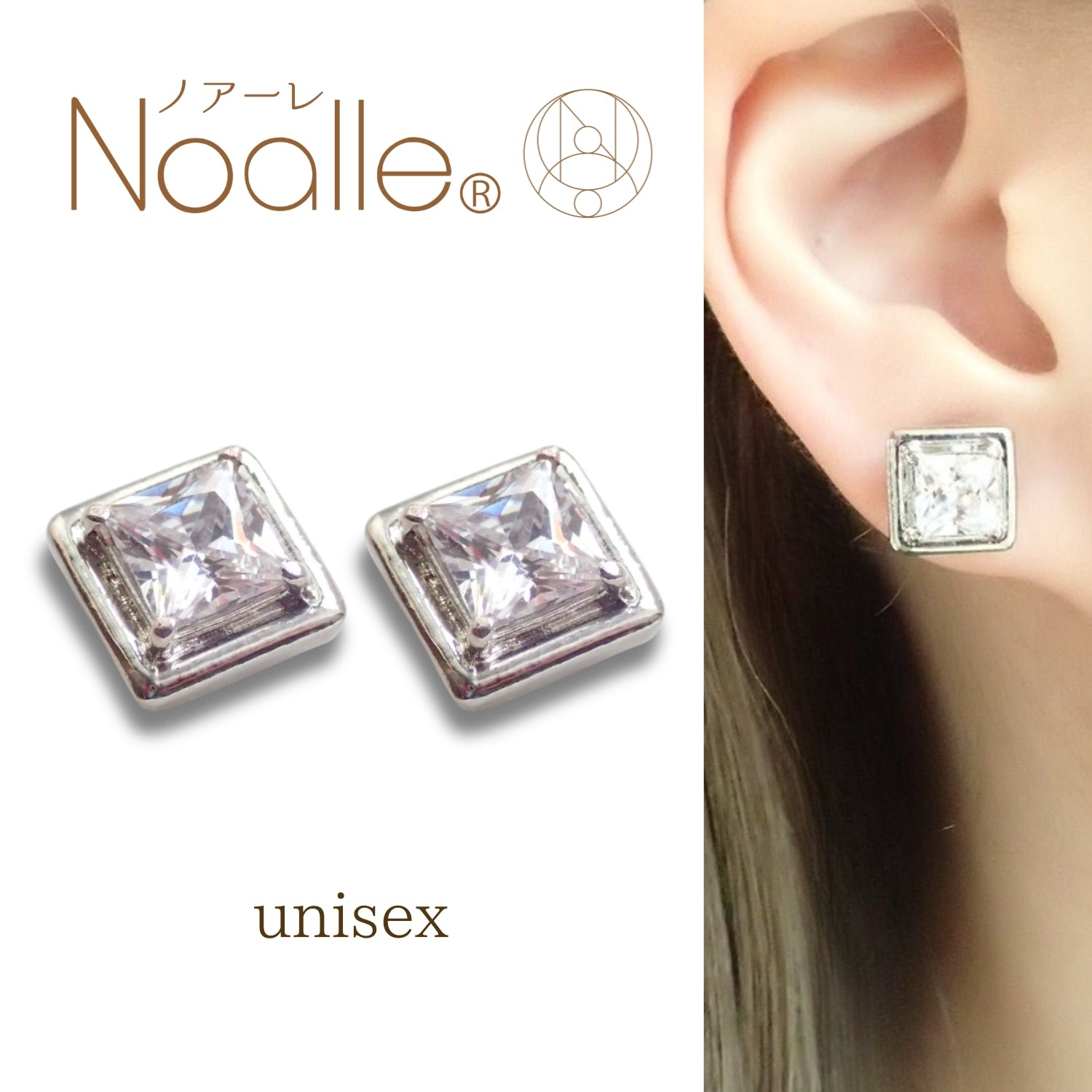Ｎoalleノアーレ　マグネット式　ノンホールピアス　【両耳飾りのみ】　四角シルバー×クリアー