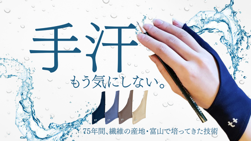 テアセシラズ　1着　※カラー・サイズ展開あり