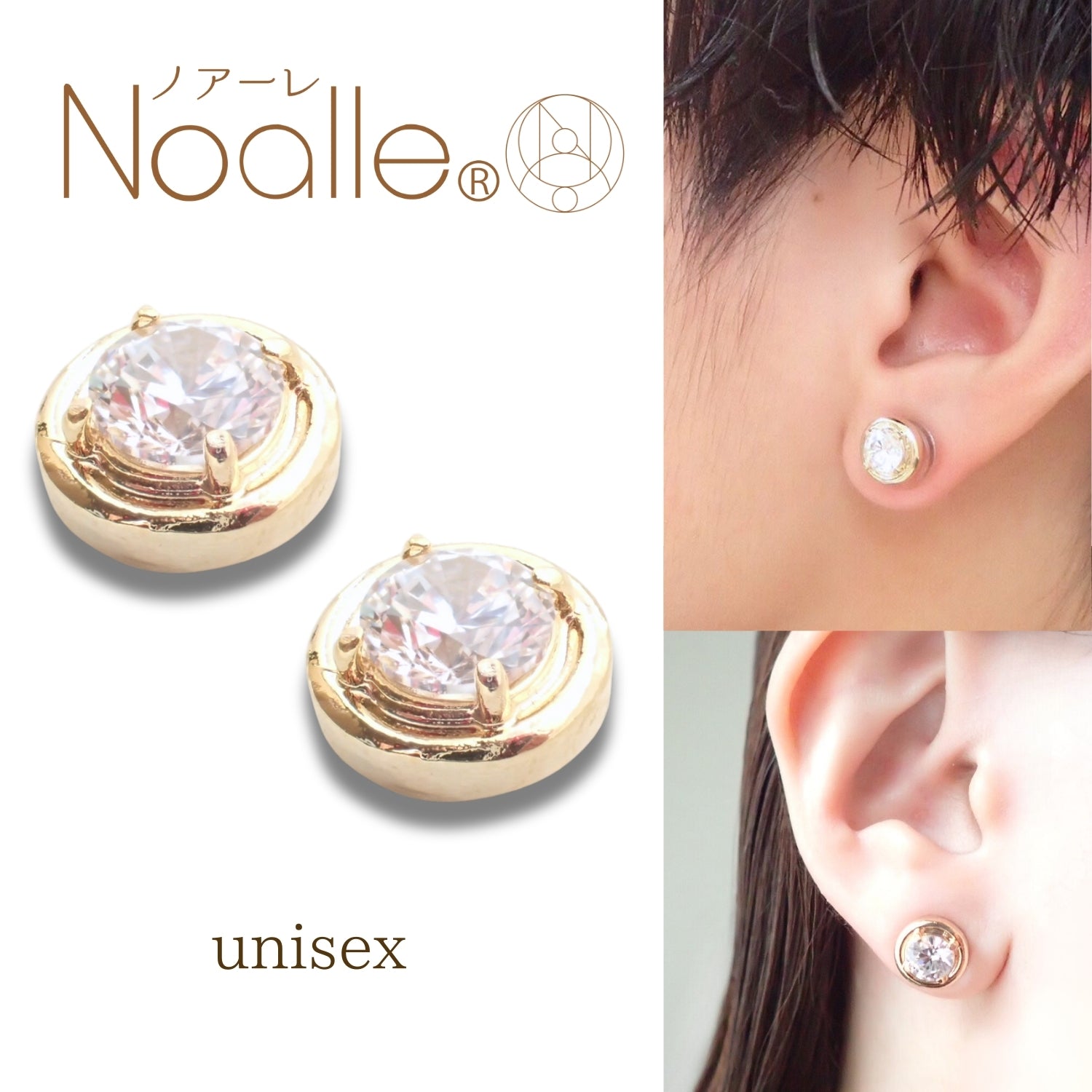 Ｎoalleノアーレ　マグネット式　ノンホールピアス　【両耳飾りのみ】　丸型ゴールド×クリアー