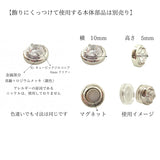 Ｎoalleノアーレ　マグネット式　ノンホールピアス　【両耳飾りのみ】　丸型ゴールド×クリアー