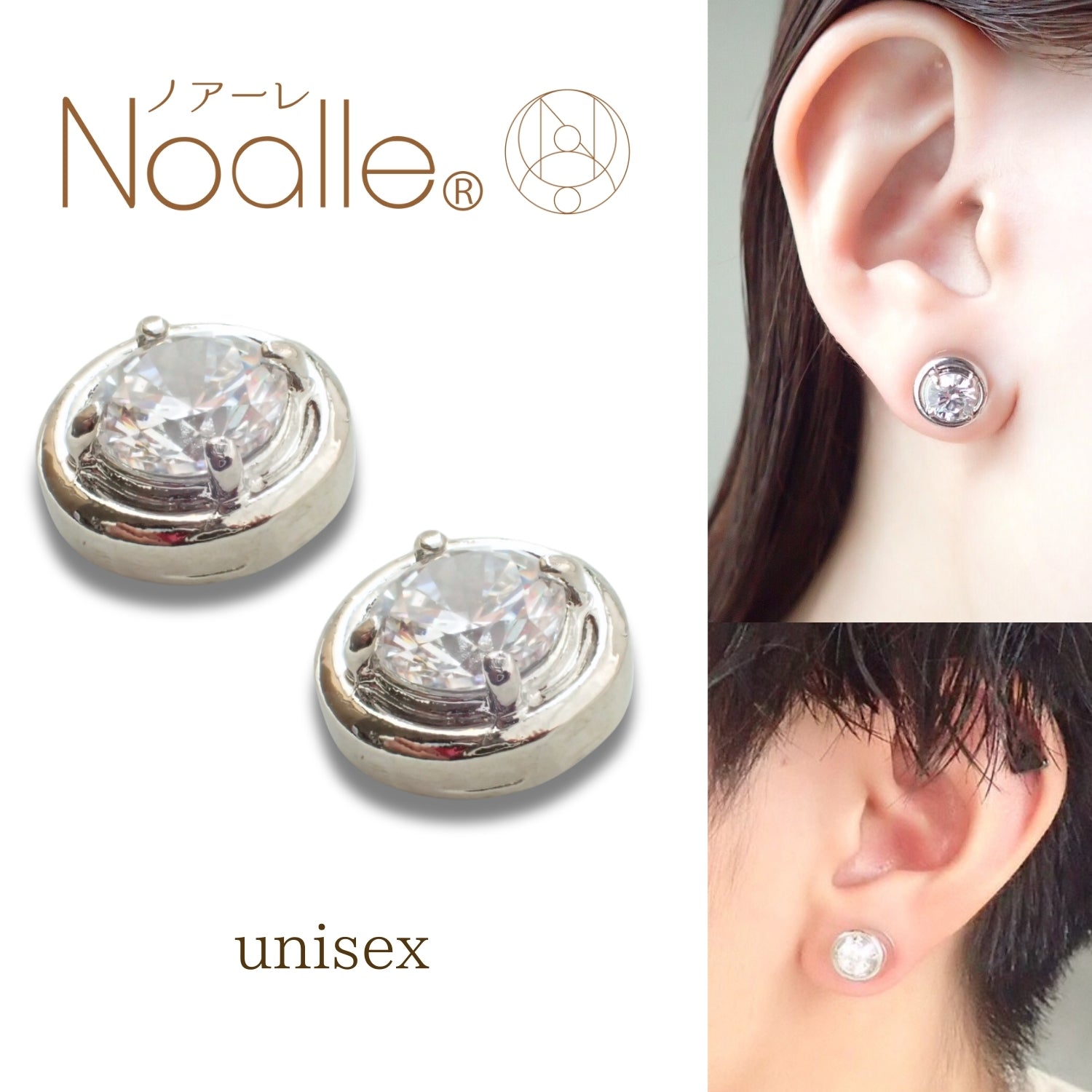 Ｎoalleノアーレ　マグネット式　ノンホールピアス　【両耳飾りのみ】　丸型シルバー×クリアー