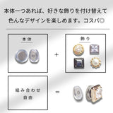 Ｎoalleノアーレ　マグネット式　ノンホールピアス　【両耳飾りのみ】　丸型シルバー×クリアー