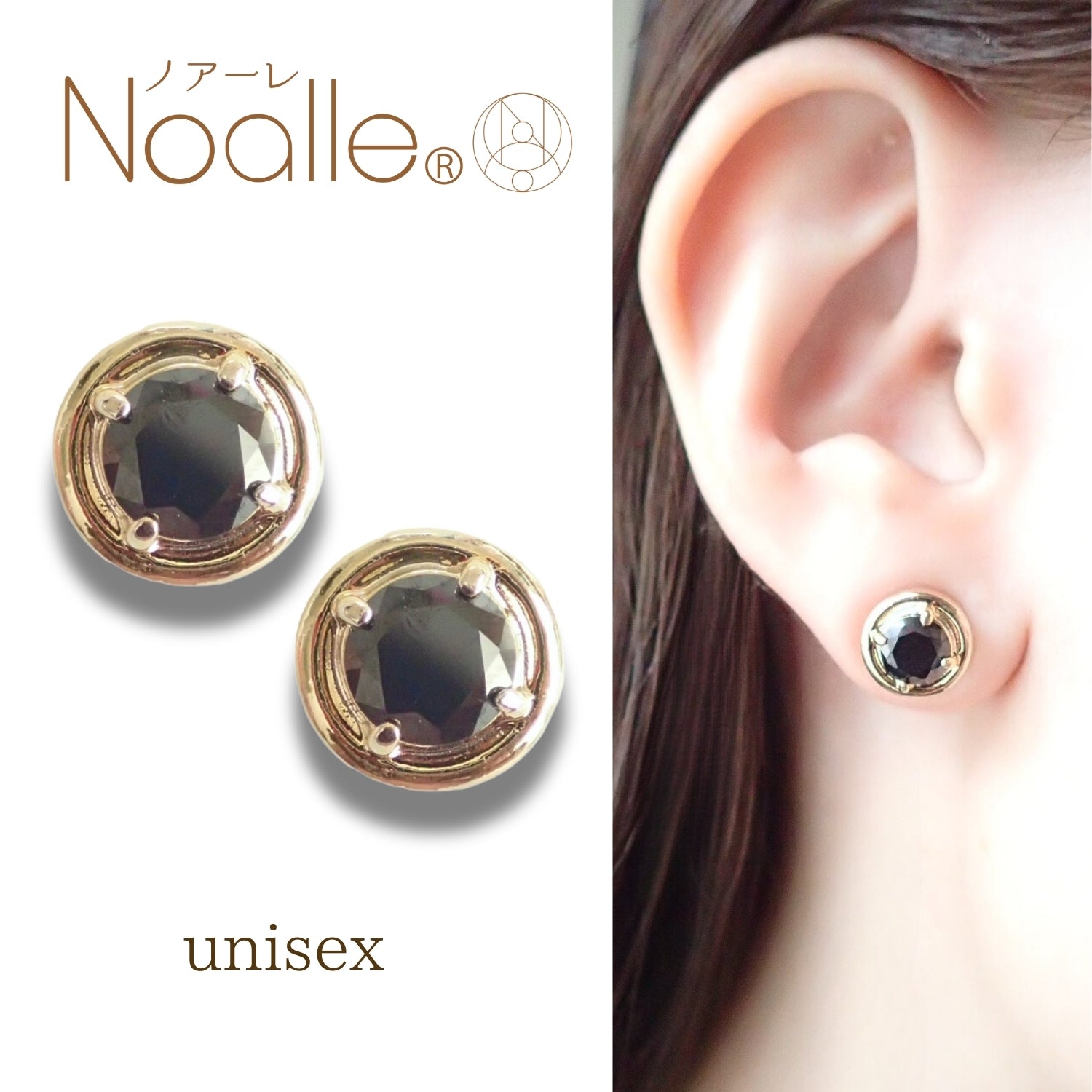 Ｎoalleノアーレ　マグネット式　ノンホールピアス　【両耳飾りのみ】　丸型ゴールド×ブラック
